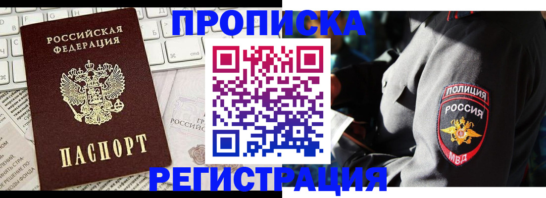 регистрация для школы в Барыше